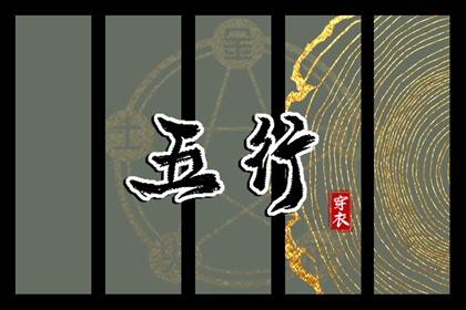 网上万年历 万年历吉日查询 万年历的查询表 万年历查吉凶