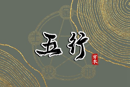 算时辰八字|算命大运流年|八字运势