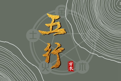 今天农历什么日子 日历查询农历 今天农历几月几号 今天农历多少