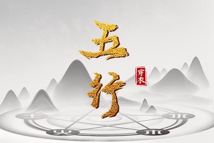 电子万年历_民间万年历_标准万年历