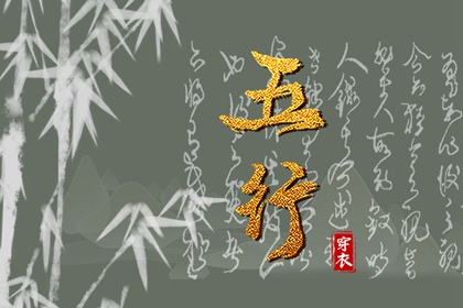 日主强弱如何初判